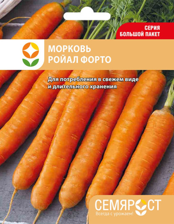 morkov royal forto semrost-148-05-ru копия копия