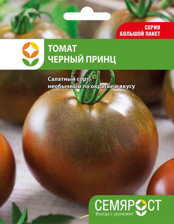 tomat chernui princ semrost-112-04-ru копия копия
