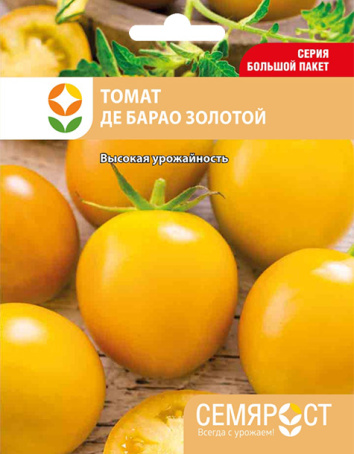 tomat de barao zolotoi semrost-167-05-ru