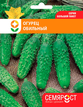 ogurec obilnui semrost-70-04-ru.indd-1