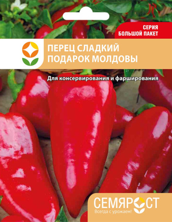 perec sladkiy podarok moldovy semrost-160-05-ru копия копия