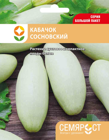 kabachok sosnovskiy semrost-147-05-ru копия копия