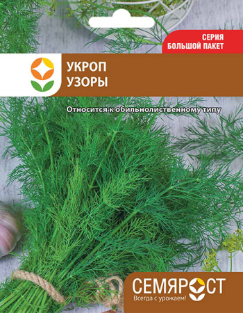 ukrop-uzory-semrost-122-05-ru